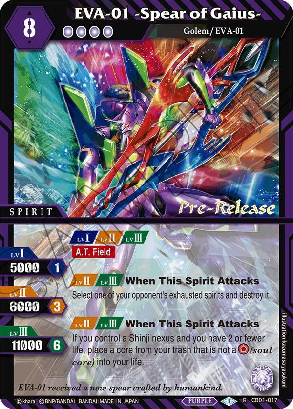 EVA-01 -Spear of Gaius- (1017) [CB01 PRE] - Battle Spirits Saga Single