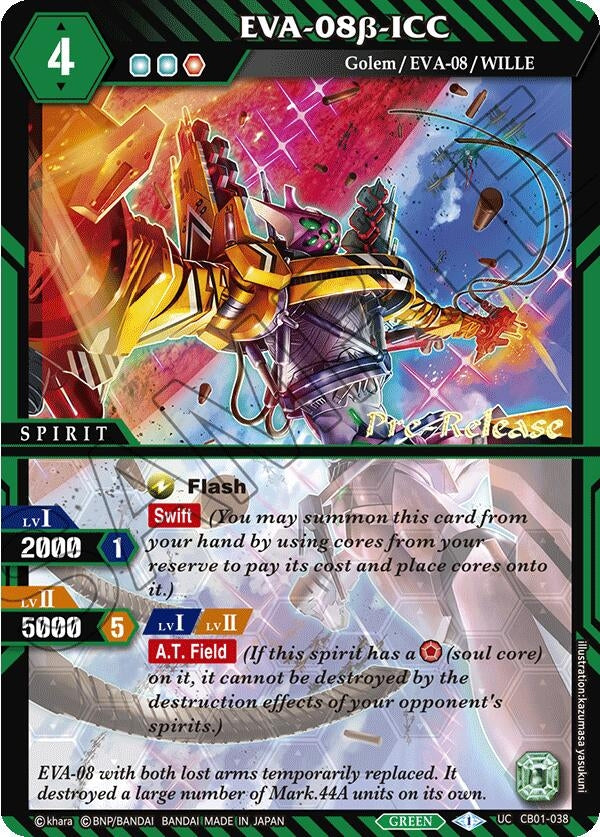 EVA-08b-ICC (1038) [CB01 PRE] - Battle Spirits Saga Single