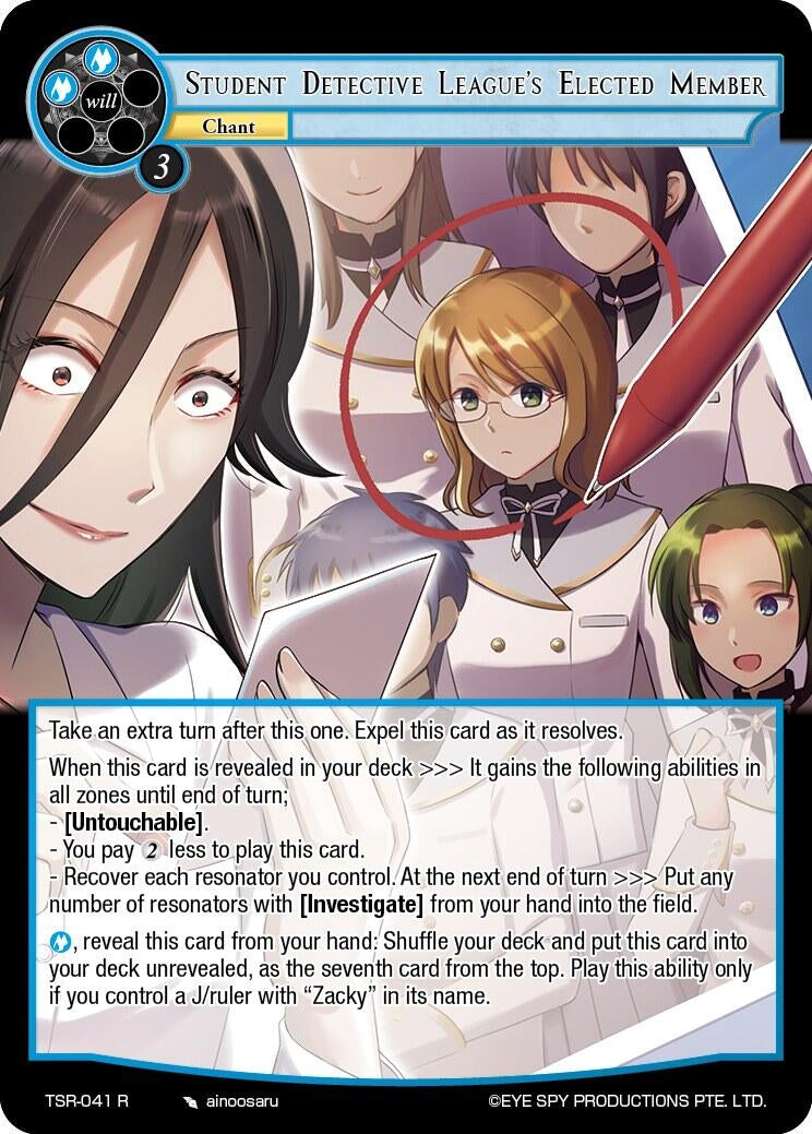 Student Detective League’s Elected Member (41) [TSR] - Force of Will Single