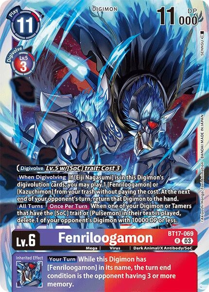 Fenriloogamon (17069) [BT17] - Digimon Card Game Single