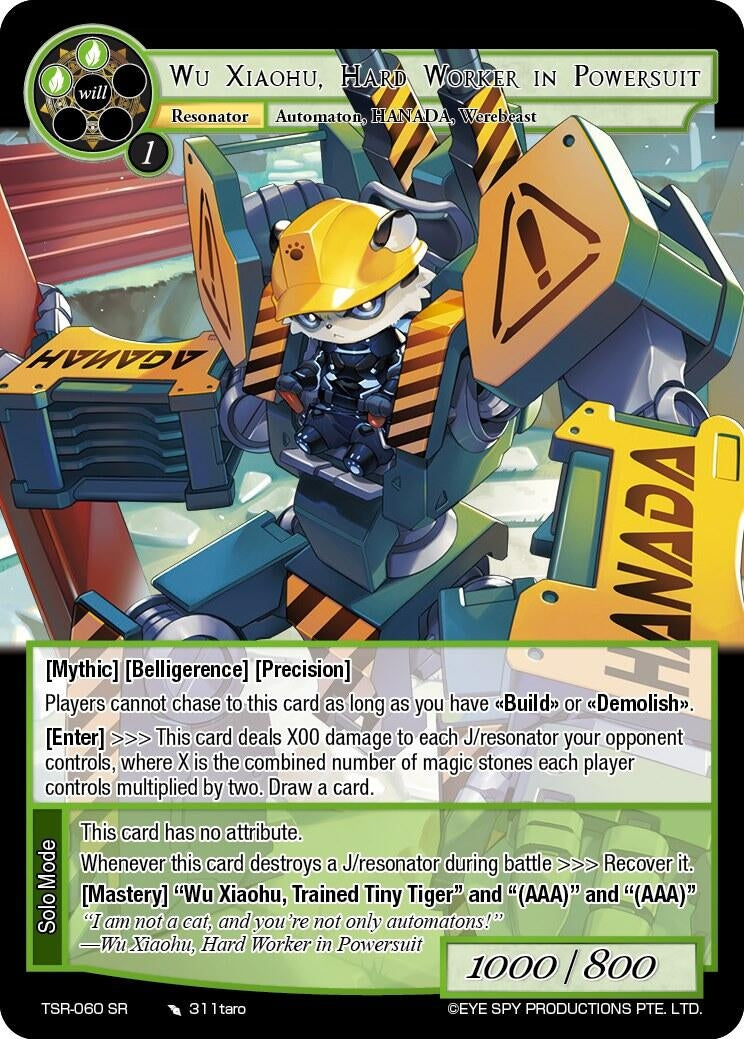Wu Xiaohu Hard Worker in Powersuit (60) [TSR] - Force of Will Single