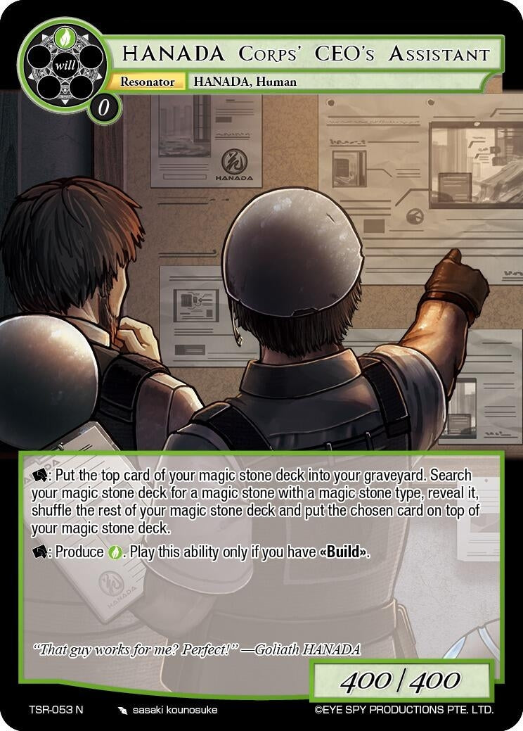 HANADA Corps’ CEO’s Assistant (53) [TSR] - Force of Will Single