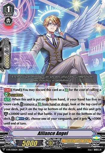 Alliance Angel (301) [VPR] - Cardfight Vanguard Single