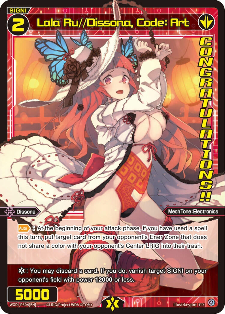 Lala Ru//Dissona Code: Art (Dissona Festival 2024) (304) [WXDi-P] - WIXOSS Single