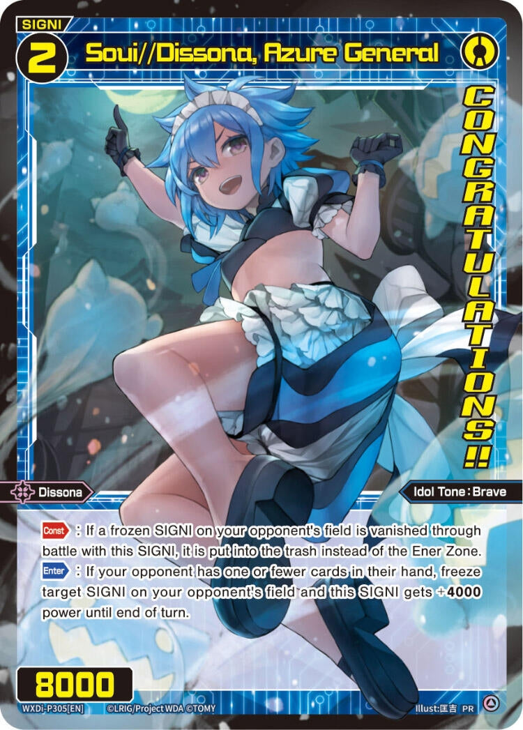 Soui//Dissona Azure General (Dissona Festival 2024) (305) [WXDi-P] - WIXOSS Single