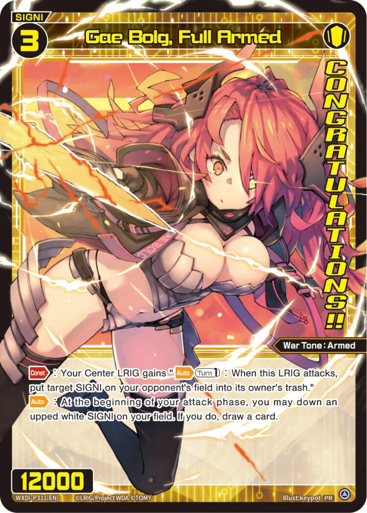 Gae Bolg Full Armed (Diva GP Las Vegas 2024) (311) [WXDi-P] - WIXOSS Single
