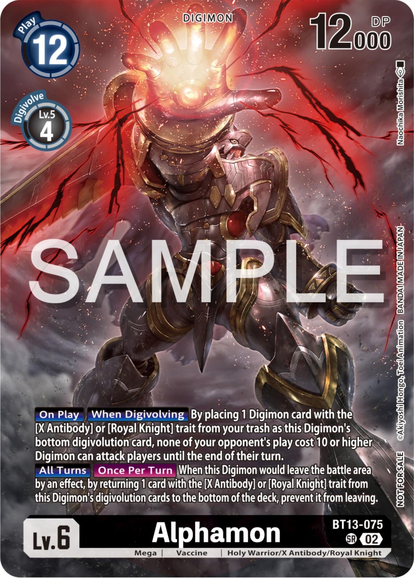 Alphamon (Pre-Release Tournament Participation Card) (13075) [BT17_PR] - Digimon Card Game Single