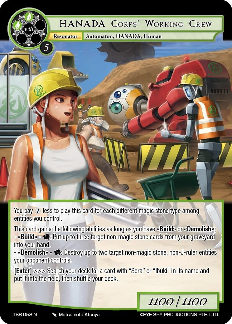 HANADA Corps’ Working Crew (58) [TSR] - Force of Will Single