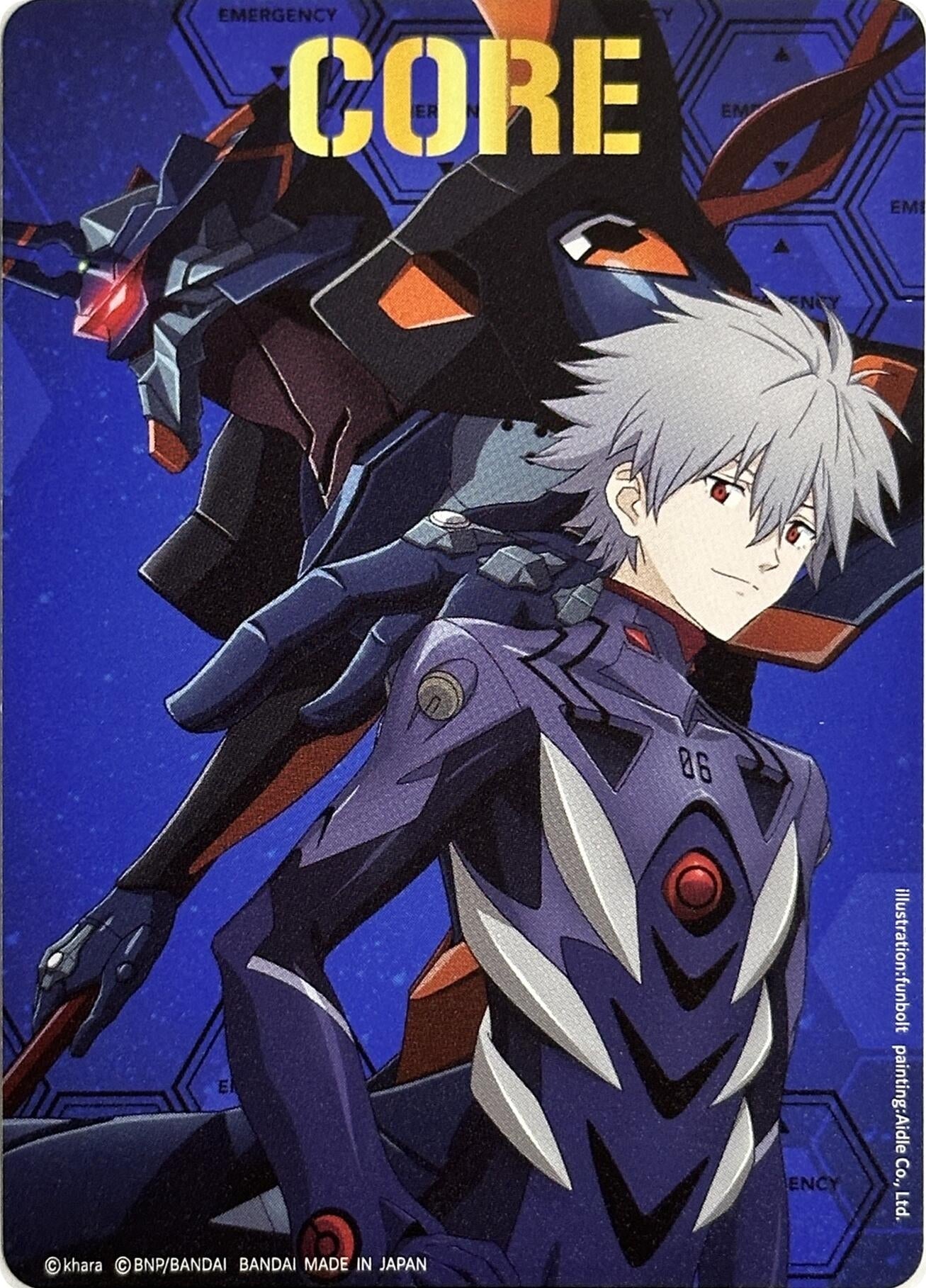 Core Token (Kaworu Nagisa) [CB01] - Battle Spirits Saga Single