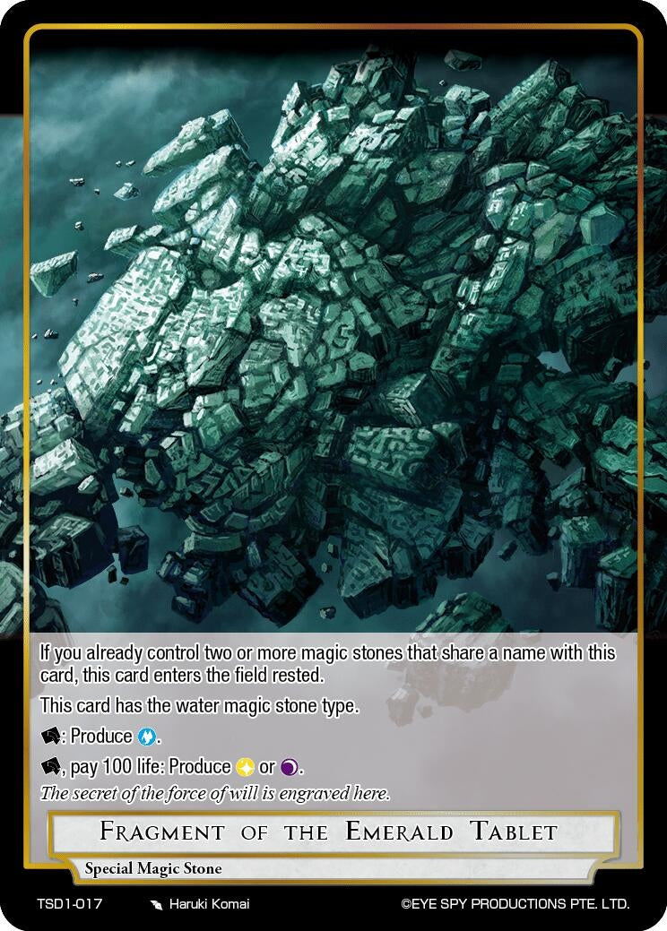 Fragment of the Emerald Tablet (1017) [TSD1] - Force of Will Single