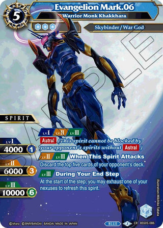 Evangelion Mark.06 - Warrior Monk Khakkhara (5086) [BSS05] - Battle Spirits Saga Single
