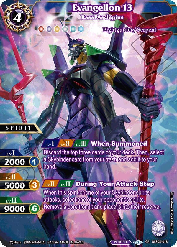 Evangelion 13 - Rasal Asclepius (5018) [BSS05] - Battle Spirits Saga Single