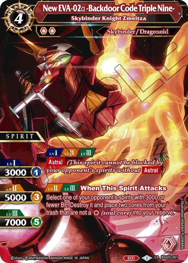 New EVA-02a -Backdoor Code Triple Nine- - Skybinder Knight Zmeitza (5001) [BSS05] - Battle Spirits Saga Single