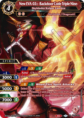 New EVA-02a -Backdoor Code Triple Nine- - Skybinder Knight Zmeitza (5001) [BSS05] - Battle Spirits Saga Single
