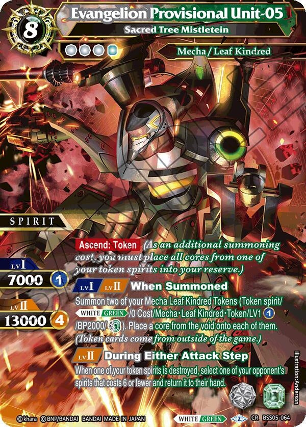 Evangelion Provisional Unit-05 - Sacred Tree Mistletein (5064) [BSS05] - Battle Spirits Saga Single