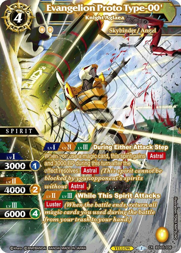 Evangelion Proto Type-00’ - Knight Aglaea (5036) [BSS05] - Battle Spirits Saga Single