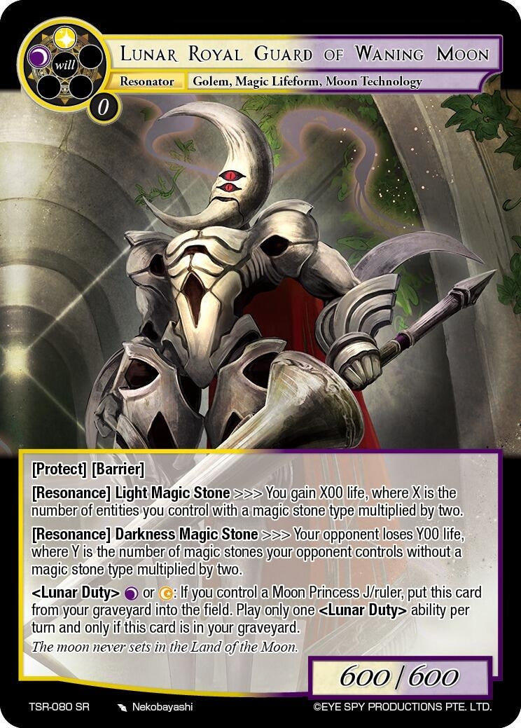 Lunar Royal Guard Of Waning Moon (80) [TSR] - Force of Will Single
