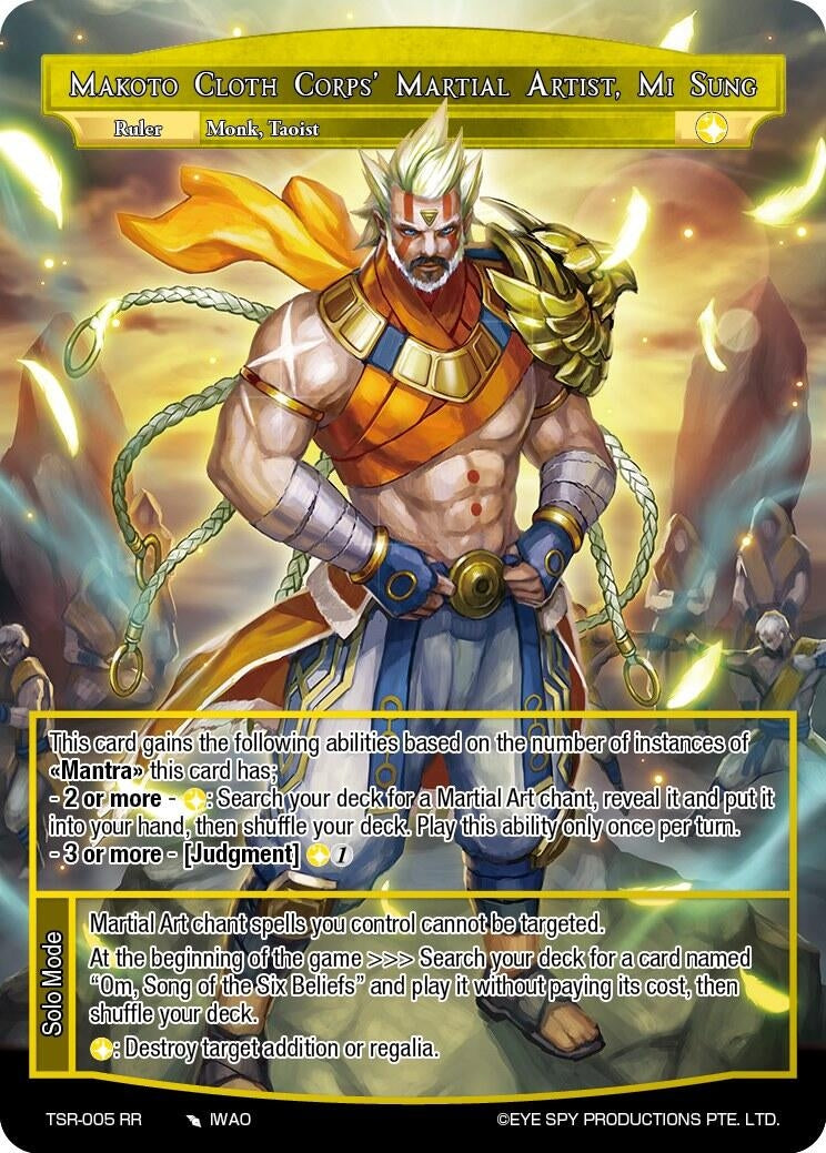 Makoto Cloth Corps’ Martial Artist Mi Sung (5) [TSR] - Force of Will Single