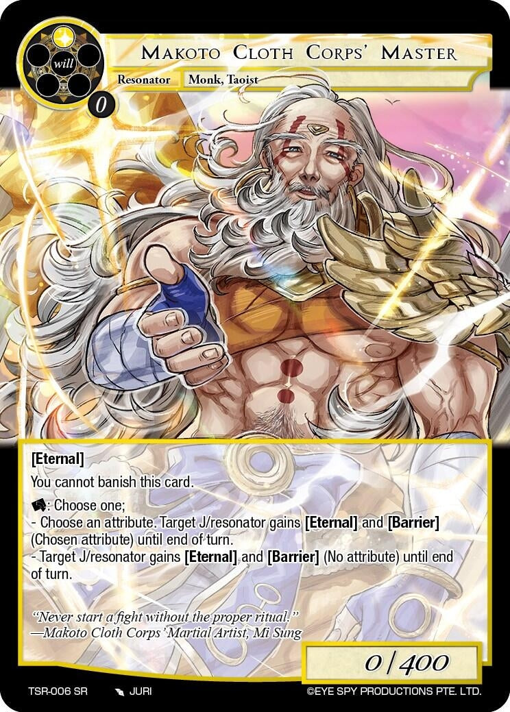 Makoto Cloth Corps’ Master (6) [TSR] - Force of Will Single