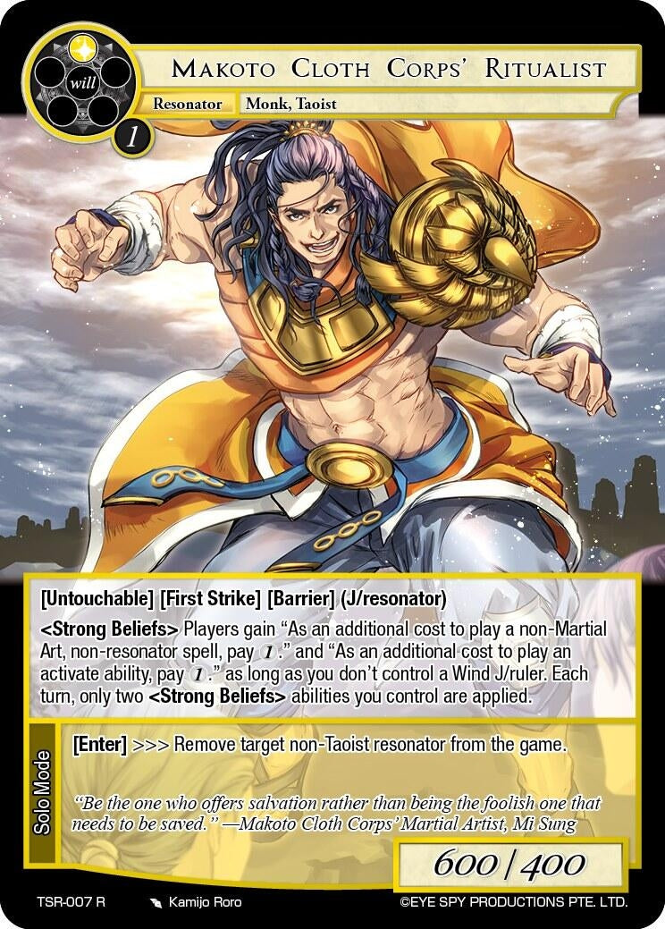 Makoto Cloth Corps’ Ritualist (7) [TSR] - Force of Will Single
