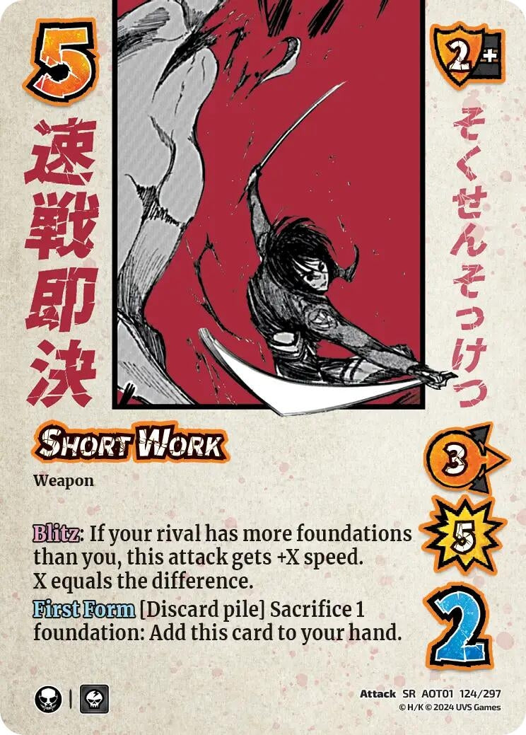 Short Work (124) [AOT1] - UniVersus Single