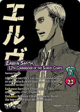 Erwin Smith 13th Commander of the Survey Corps (9) [AOT1] - UniVersus Single
