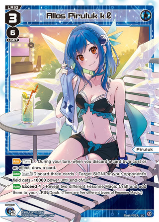 Allos Piruluk kl (14007) [WXDi-P14] - WIXOSS Single
