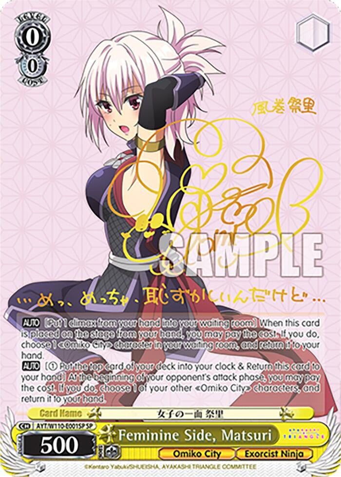 Feminine Side Matsuri (SP) (110001) [AYT] - Weiss Schwarz Single