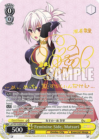 Feminine Side Matsuri (SP) (110001) [AYT] - Weiss Schwarz Single