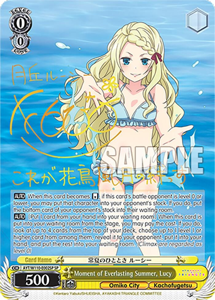 Moment of Everlasting Summer Lucy (SP) (110002) [AYT] - Weiss Schwarz Single