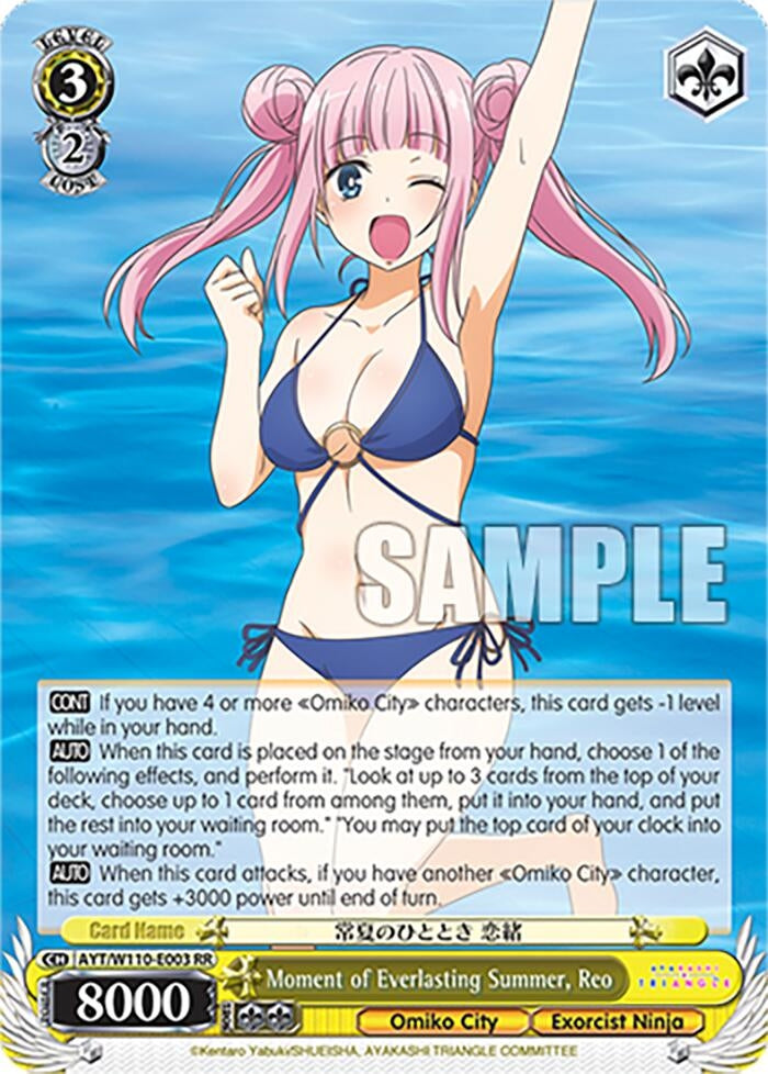 Moment of Everlasting Summer Reo (110003) [AYT] - Weiss Schwarz Single