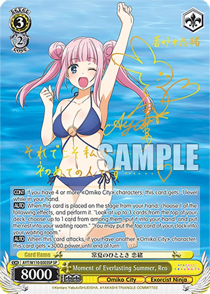 Moment of Everlasting Summer Reo (SP) (110003) [AYT] - Weiss Schwarz Single
