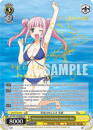 Moment of Everlasting Summer Reo (SP) (110003) [AYT] - Weiss Schwarz Single