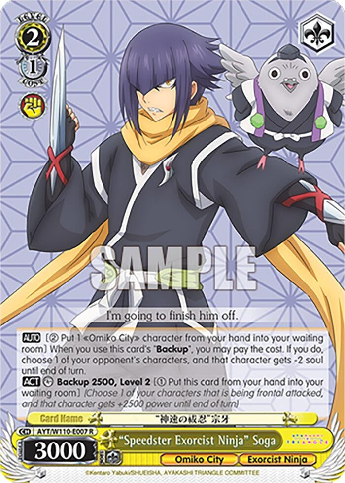 ’Speedster Exorcist Ninja’ Soga (110007) [AYT] - Weiss Schwarz Single