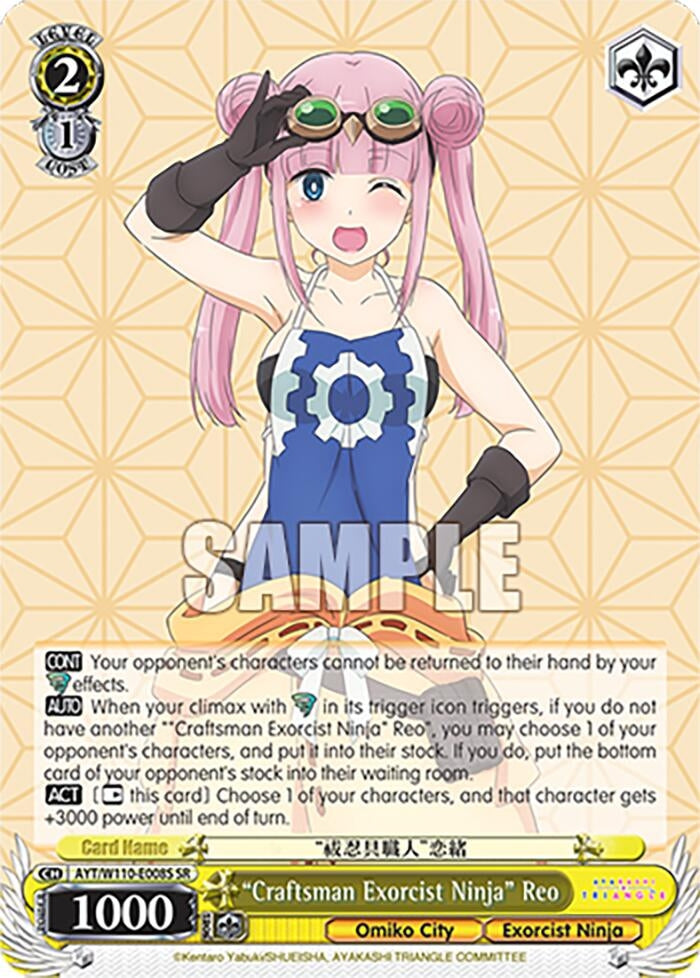 ’Craftsman Exorcist Ninja’ Reo (SR) (110008) [AYT] - Weiss Schwarz Single
