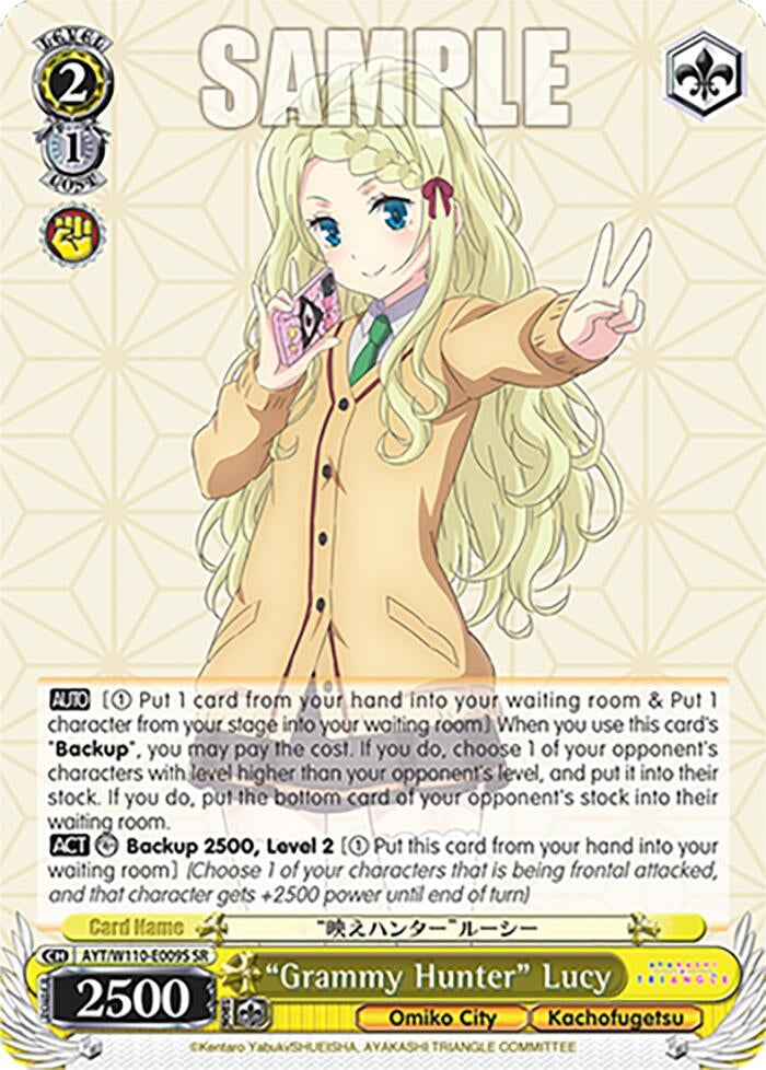 ’Grammy Hunter’ Lucy (SR) (110009) [AYT] - Weiss Schwarz Single
