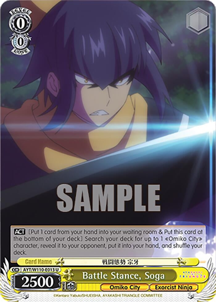 Battle Stance Soga (110013) [AYT] - Weiss Schwarz Single