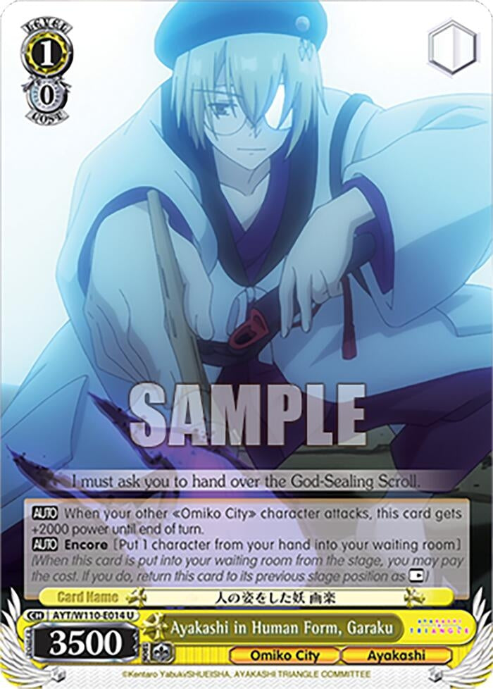 Ayakashi in Human Form Garaku (110014) [AYT] - Weiss Schwarz Single