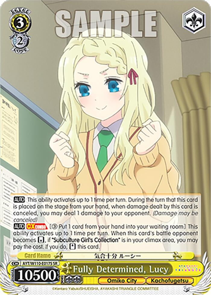 Fully Determined Lucy (SR) (110017) [AYT] - Weiss Schwarz Single