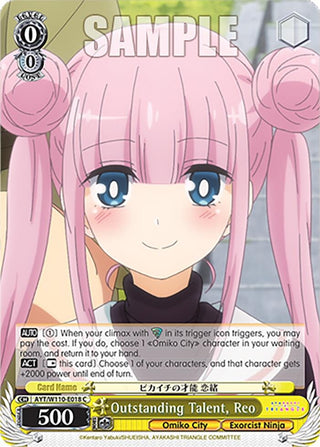Outstanding Talent Reo (110018) [AYT] - Weiss Schwarz Single