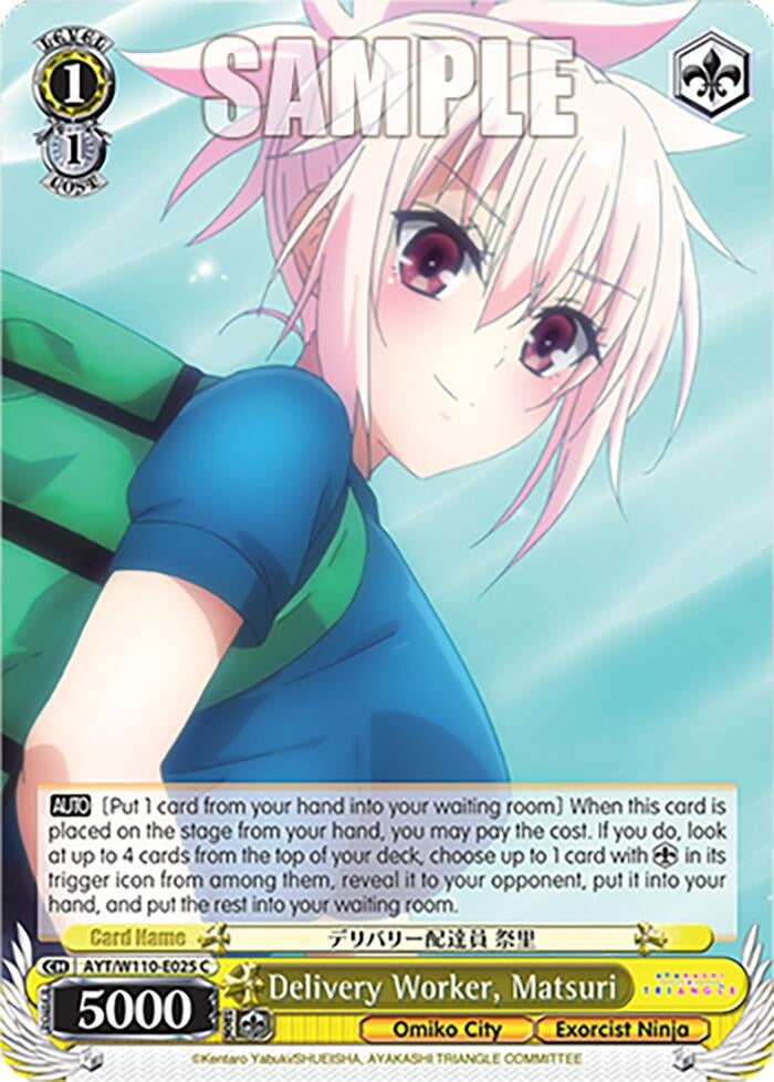 Delivery Worker Matsuri (110025) [AYT] - Weiss Schwarz Single