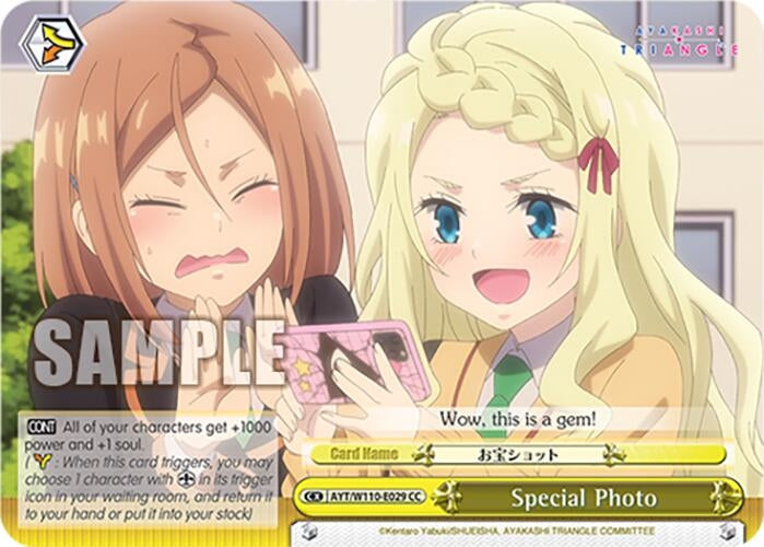 Special Photo (110029) [AYT] - Weiss Schwarz Single