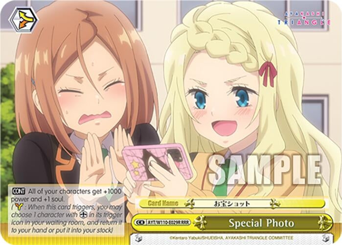 Special Photo (RRR) (110029) [AYT] - Weiss Schwarz Single