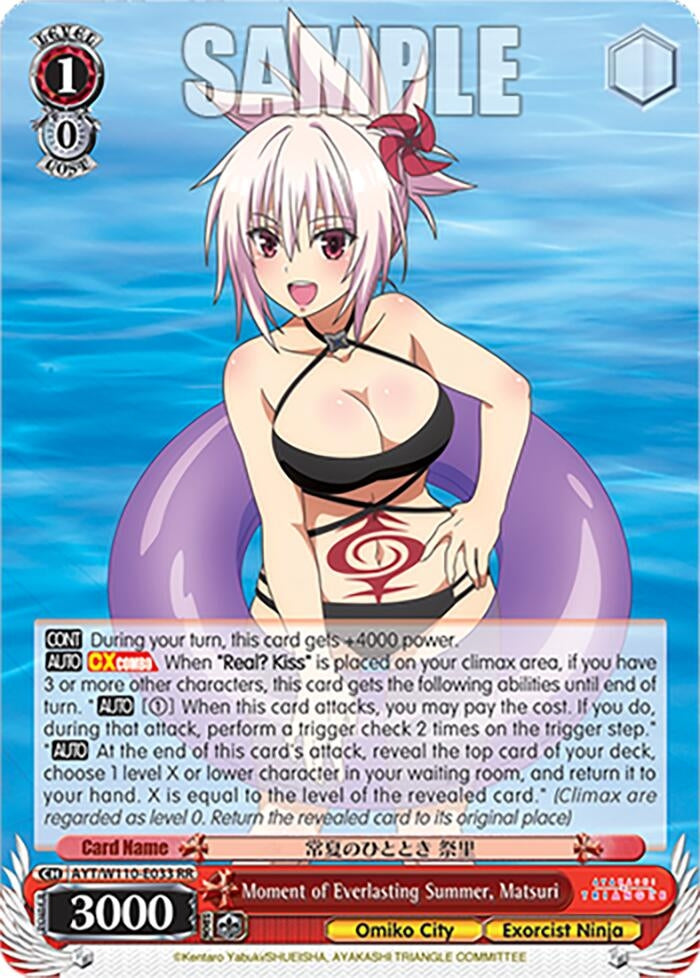 Moment of Everlasting Summer Matsuri (110033) [AYT] - Weiss Schwarz Single