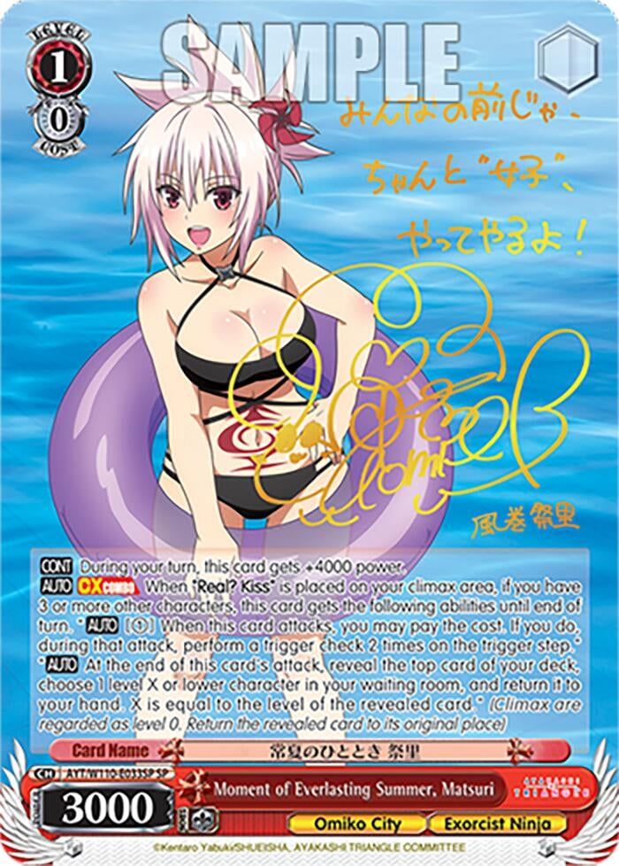 Moment of Everlasting Summer Matsuri (SP) (110033) [AYT] - Weiss Schwarz Single