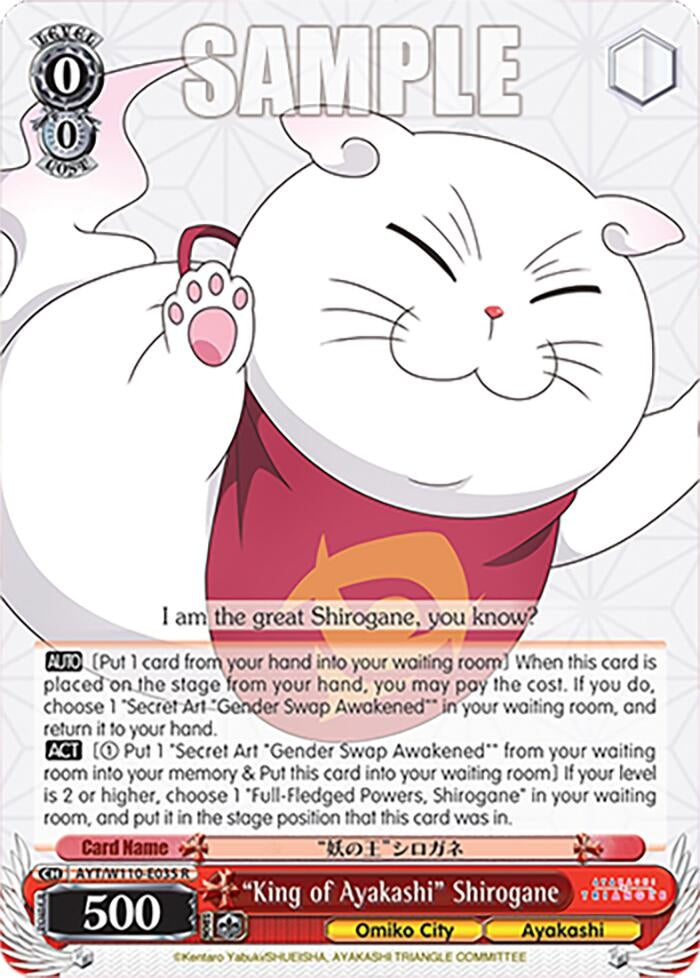 ’King of Ayakashi’ Shirogane (110035) [AYT] - Weiss Schwarz Single
