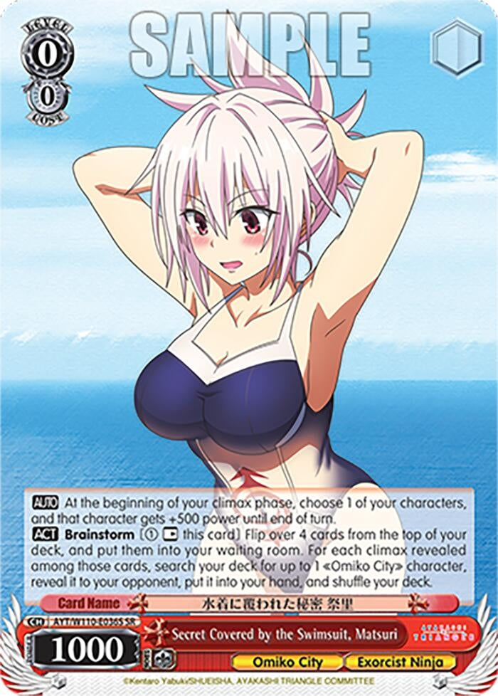 Secret Covered by the Swimsuit Matsuri (SR) (110036) [AYT] - Weiss Schwarz Single