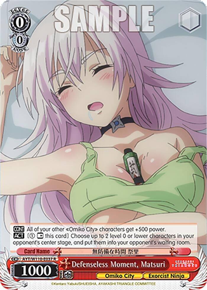 Defenseless Moment Matsuri (110037) [AYT] - Weiss Schwarz Single