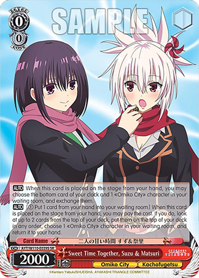 Sweet Time Together Suzu & Matsuri (SR) (110039) [AYT] - Weiss Schwarz Single