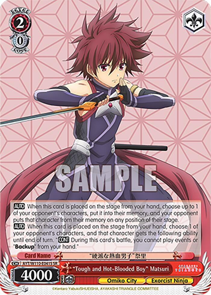 ’Tough and Hot-Blooded Boy’ Matsuri (SR) (110041) [AYT] - Weiss Schwarz Single